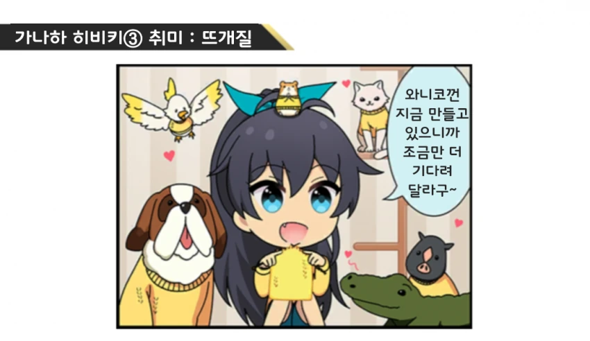 manga_440374_002.webp