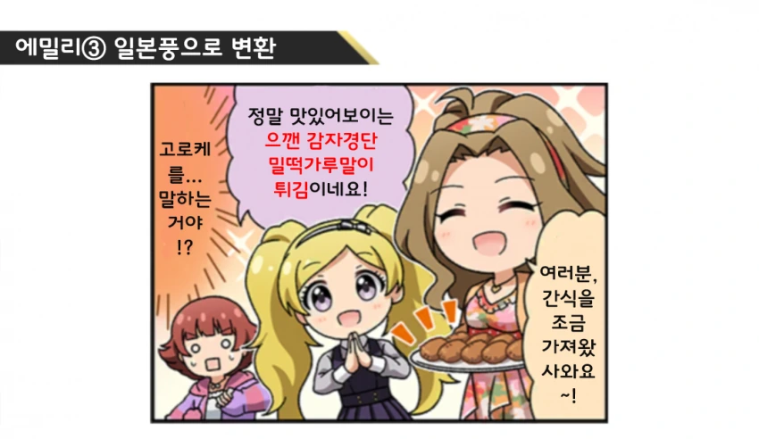 manga_440374_003.webp