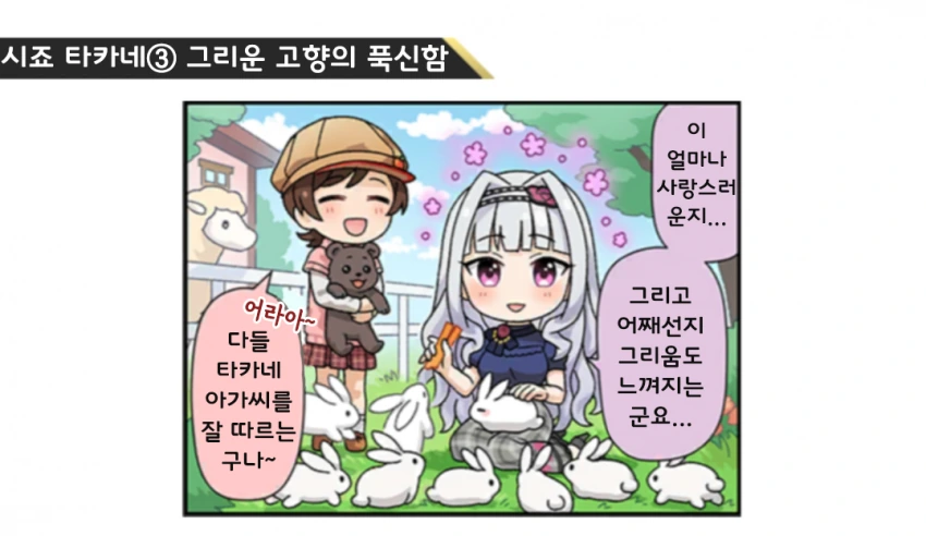 manga_440374_004.webp