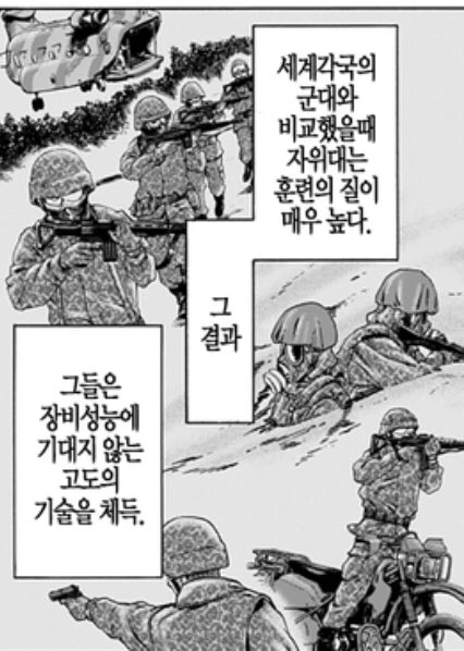 manga_448255_001.webp