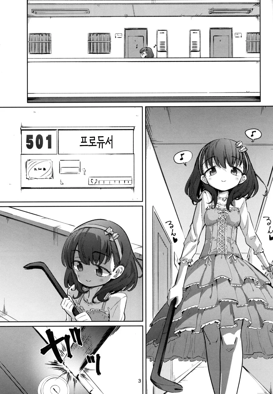 manga_459704_001.webp