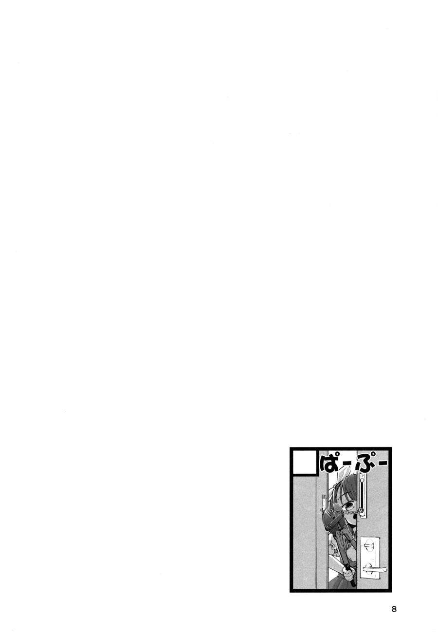 manga_459704_006.webp