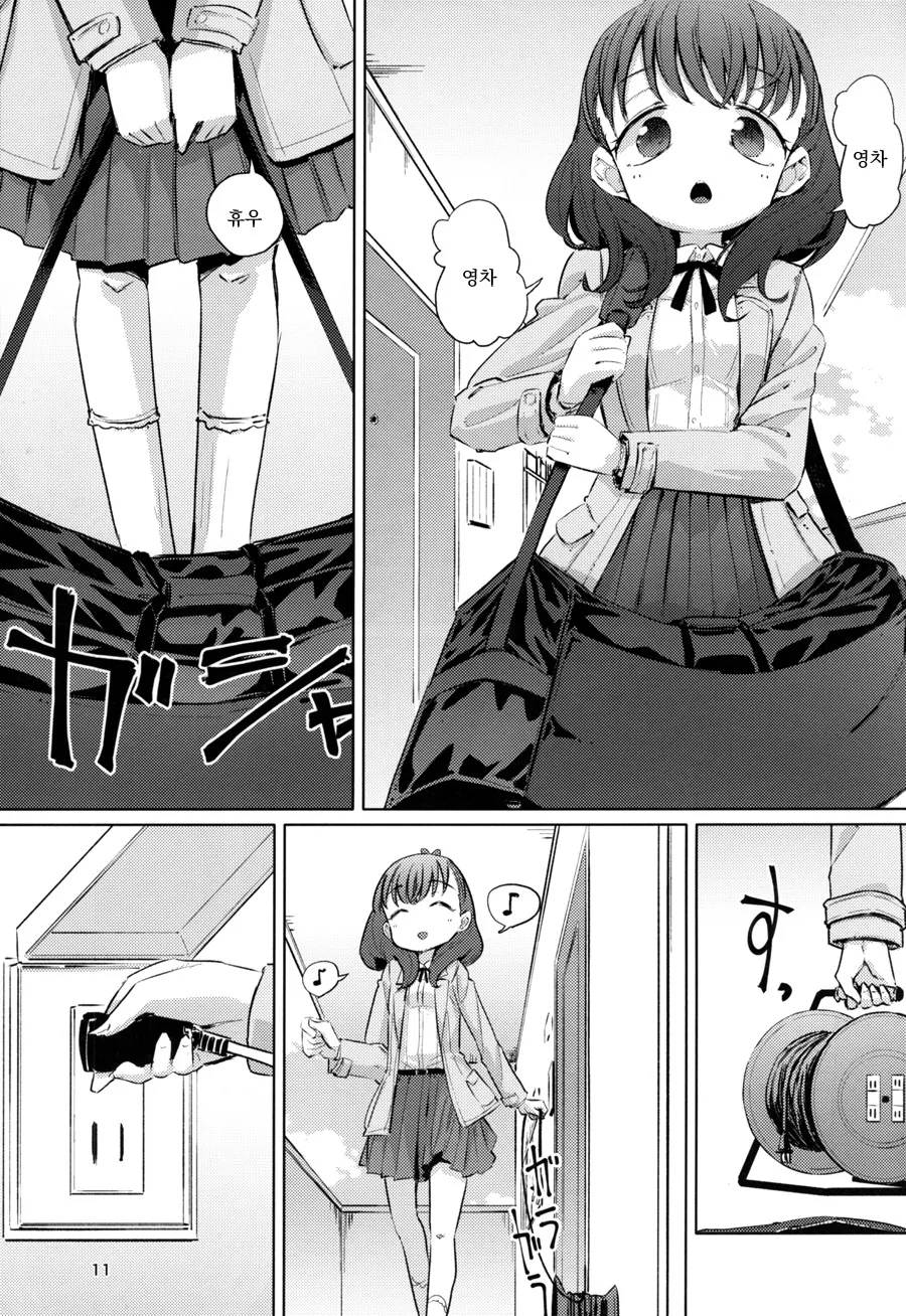 manga_459704_009.webp