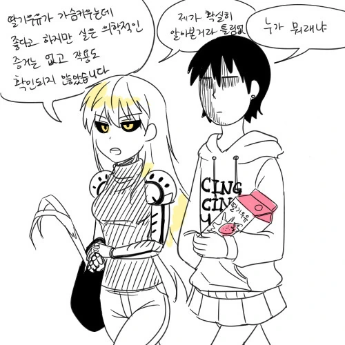 manga_460778_002.webp