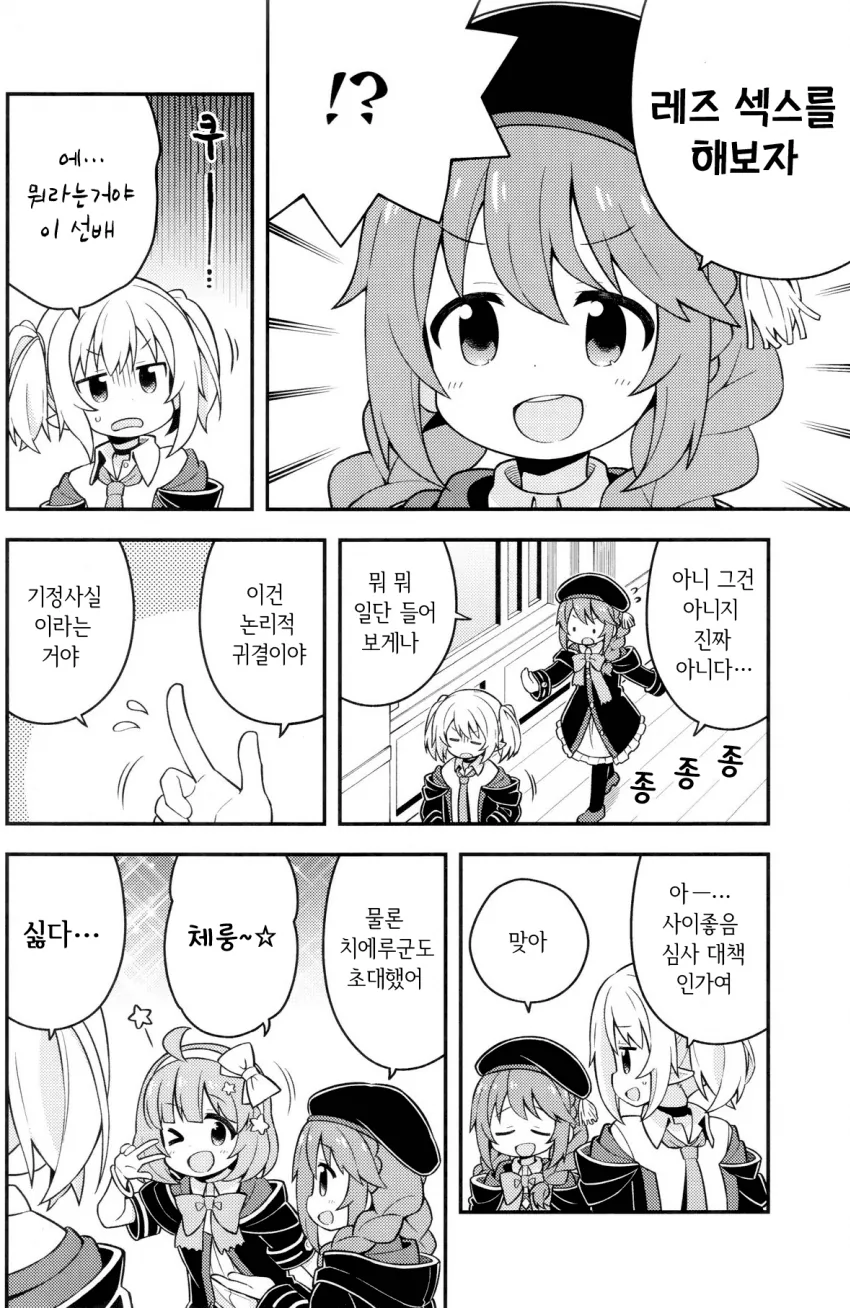 manga_466397_003.webp