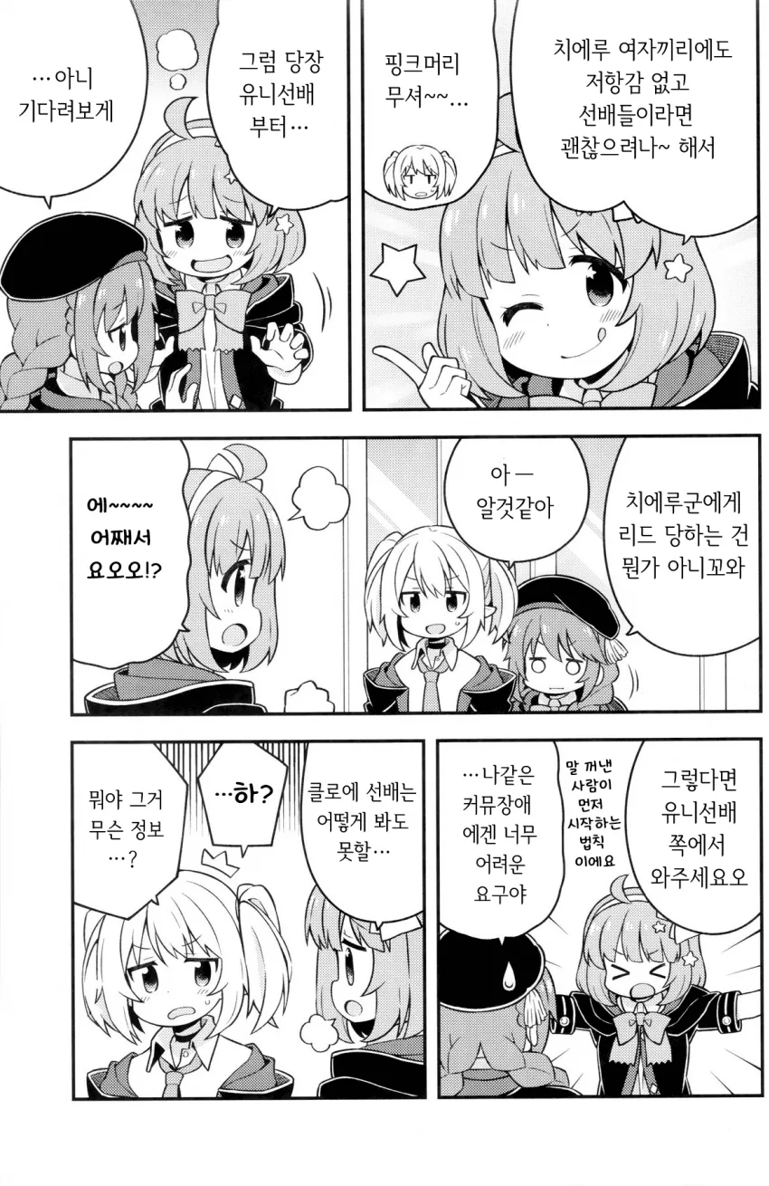 manga_466397_004.webp
