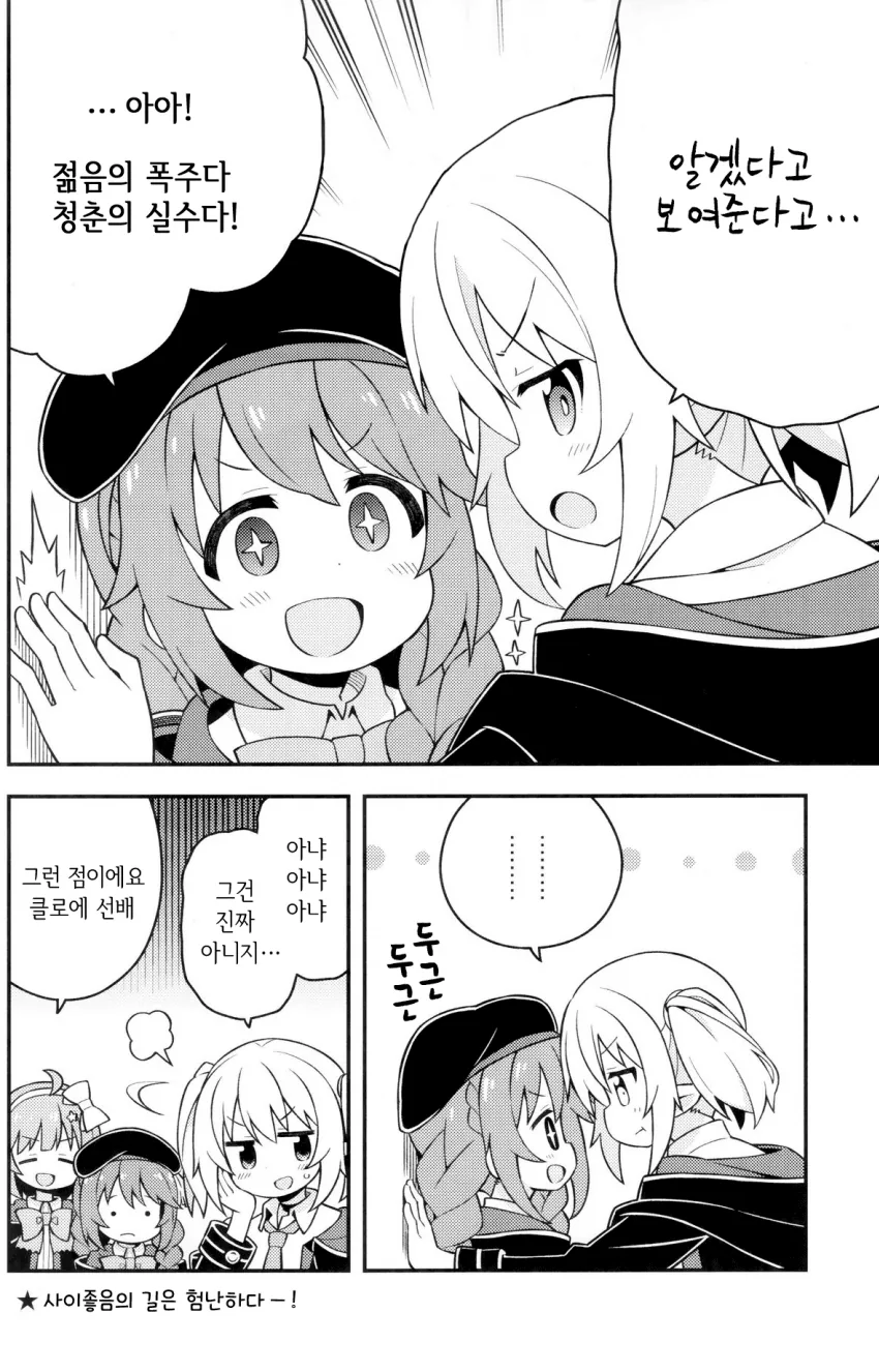 manga_466397_005.webp