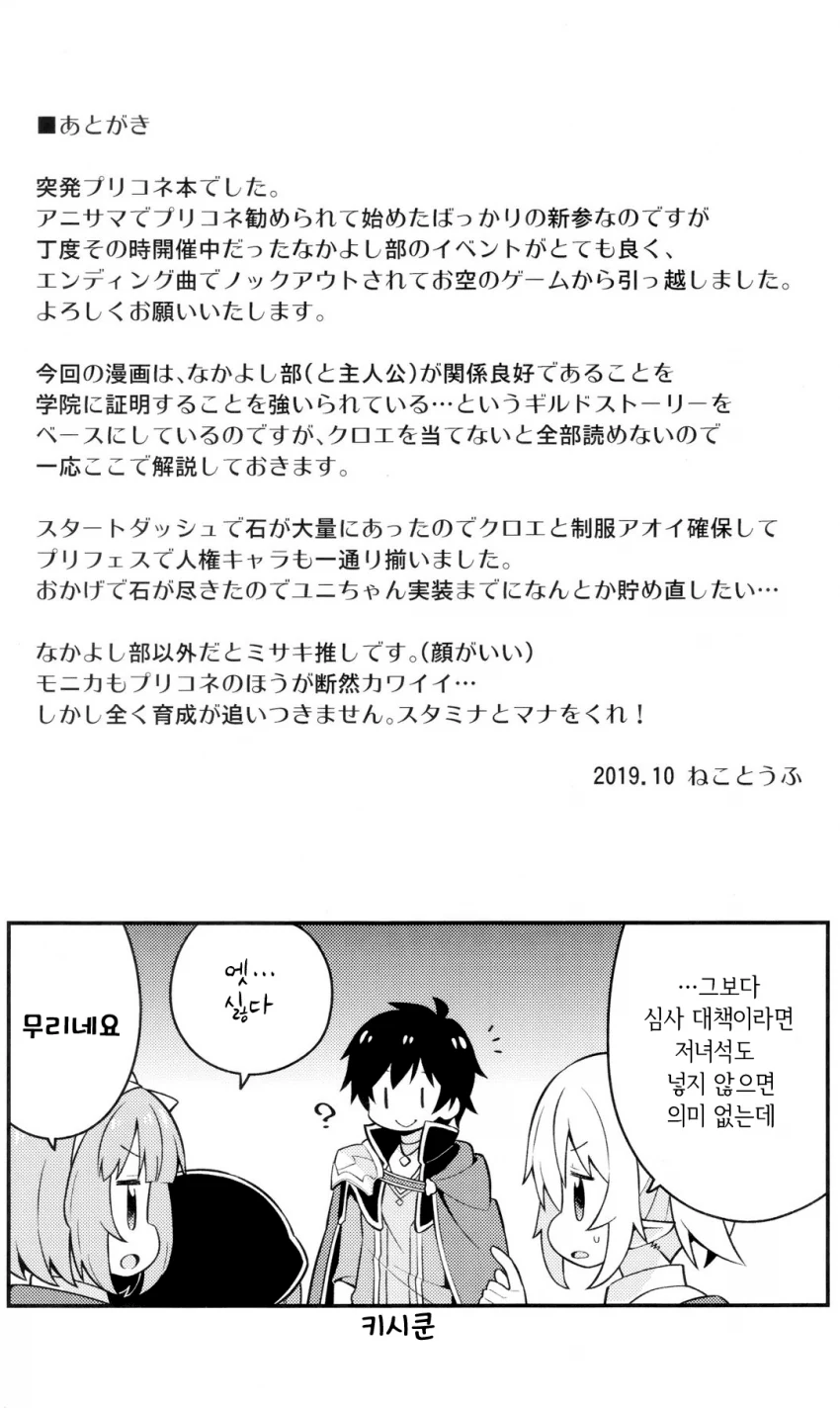 manga_466397_006.webp