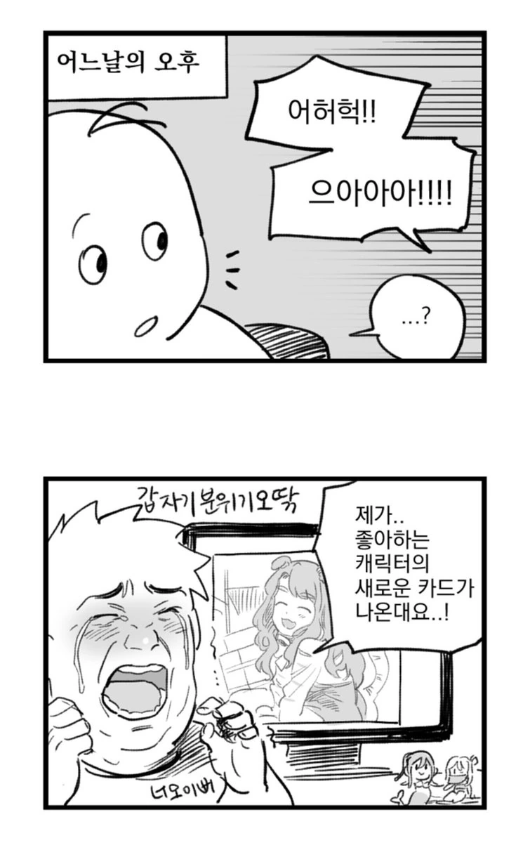 manga_467824_001.webp
