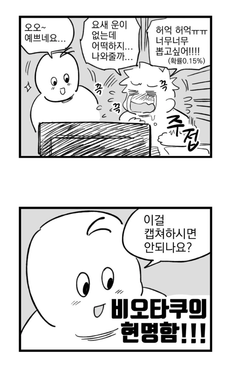manga_467824_002.webp