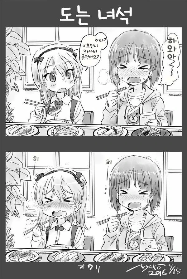 manga_484652_001.webp