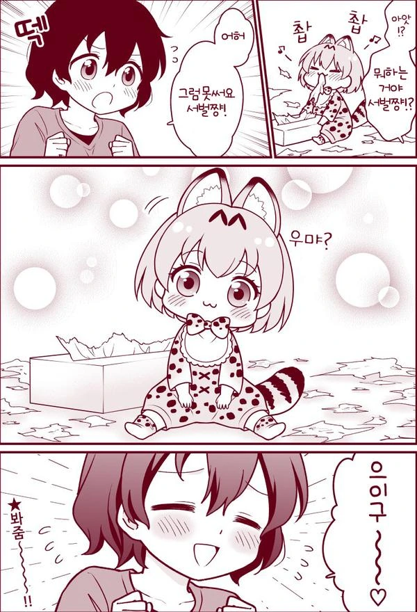 manga_487075_001.webp