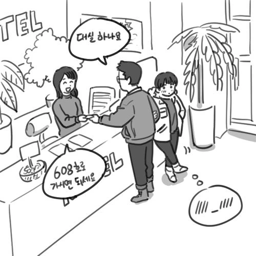manga_489997_001.webp