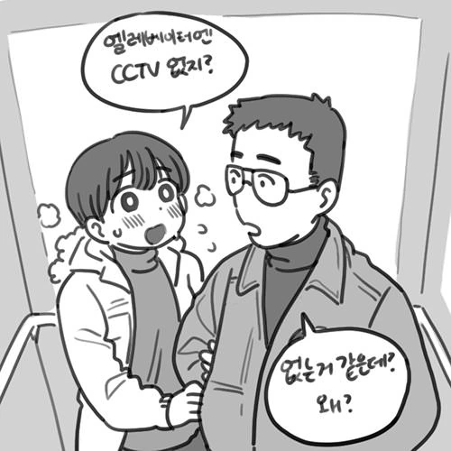 manga_489997_002.webp