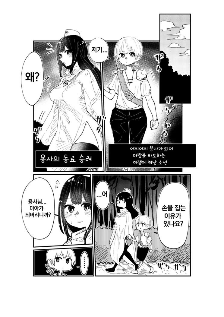 manga_507117_001.webp