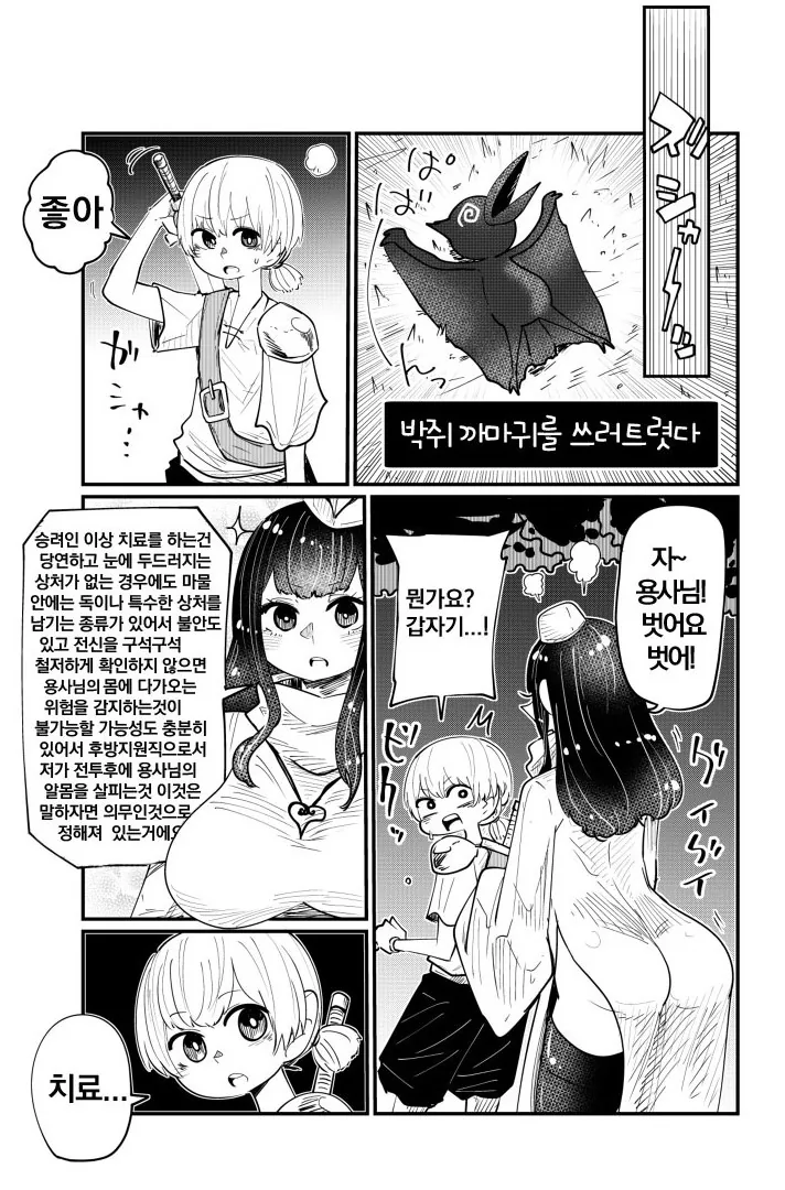 manga_507117_005.webp