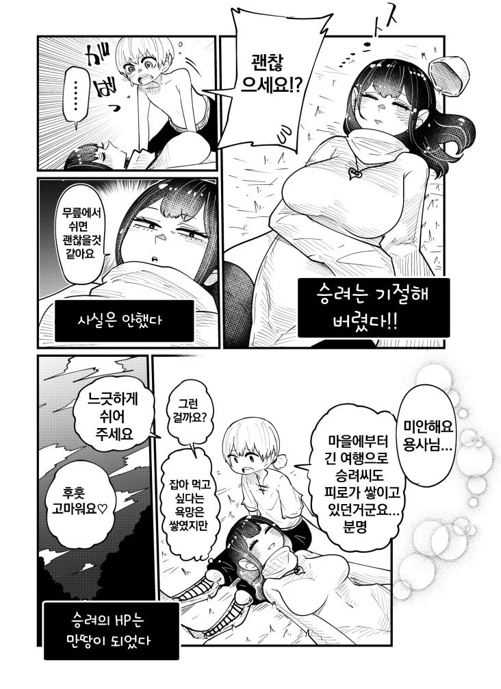 manga_507117_008.webp