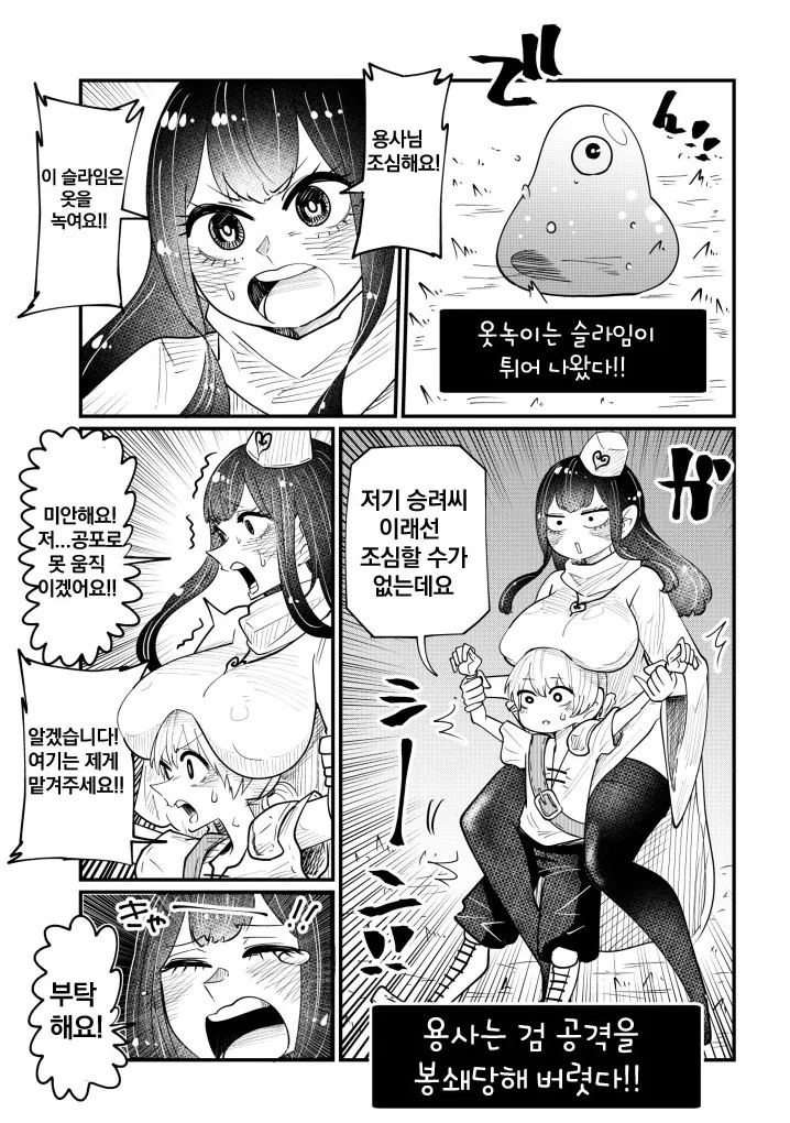 manga_507117_009.webp