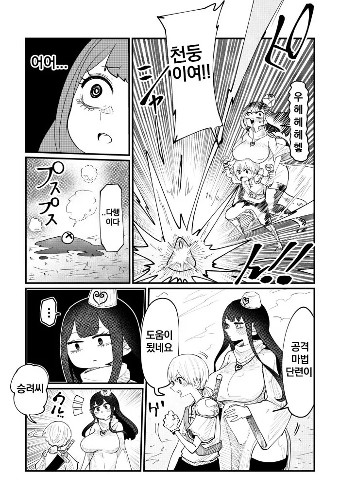 manga_507117_011.webp