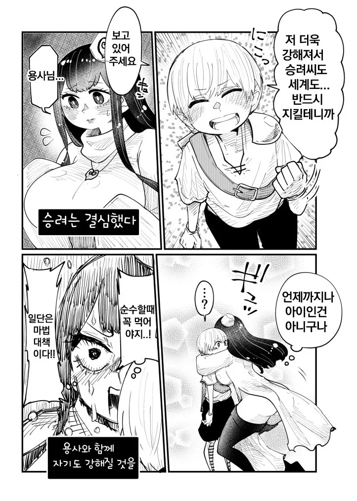 manga_507117_012.webp