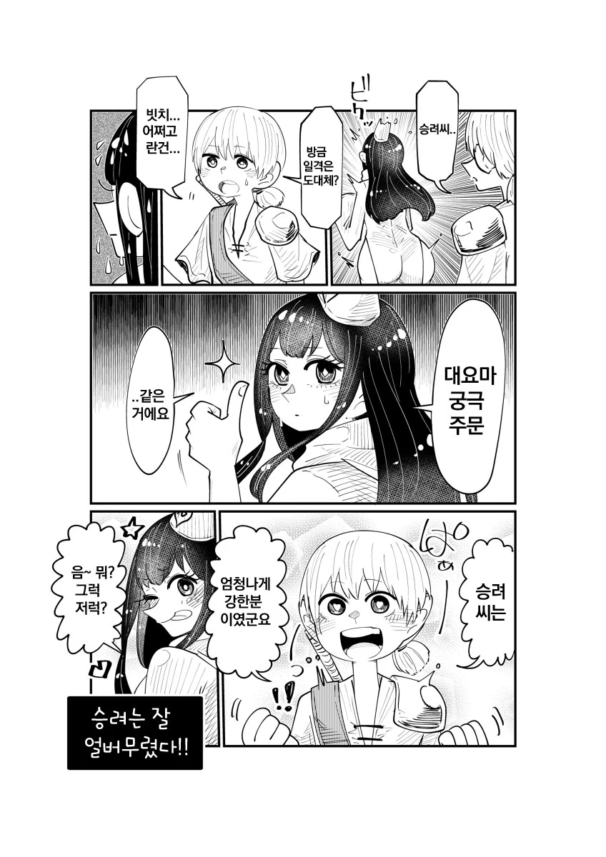 manga_507117_015.webp