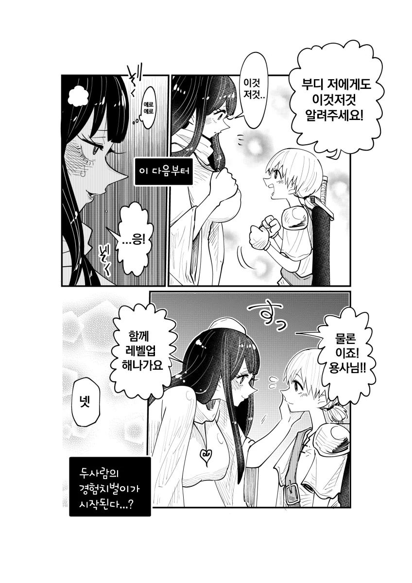 manga_507117_016.webp