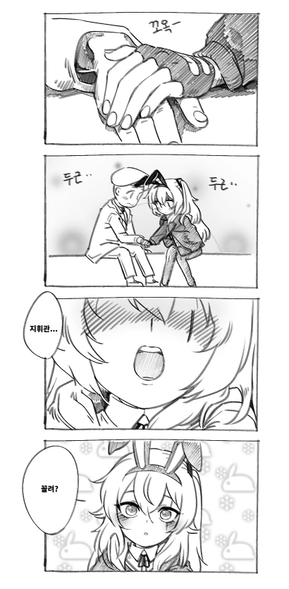 manga_507914_002.webp