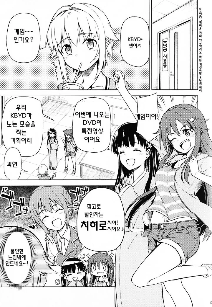 manga_520566_001.webp