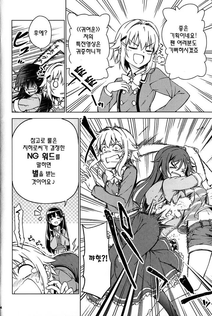manga_520566_002.webp