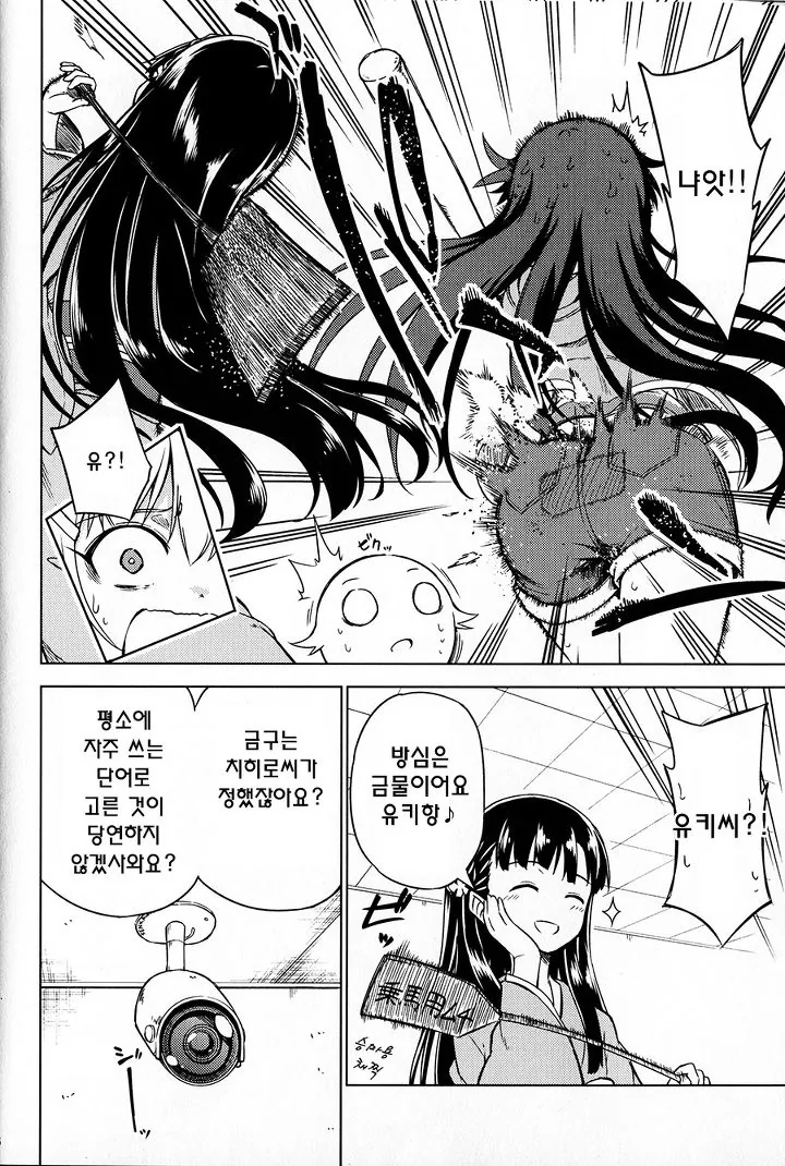manga_520566_004.webp