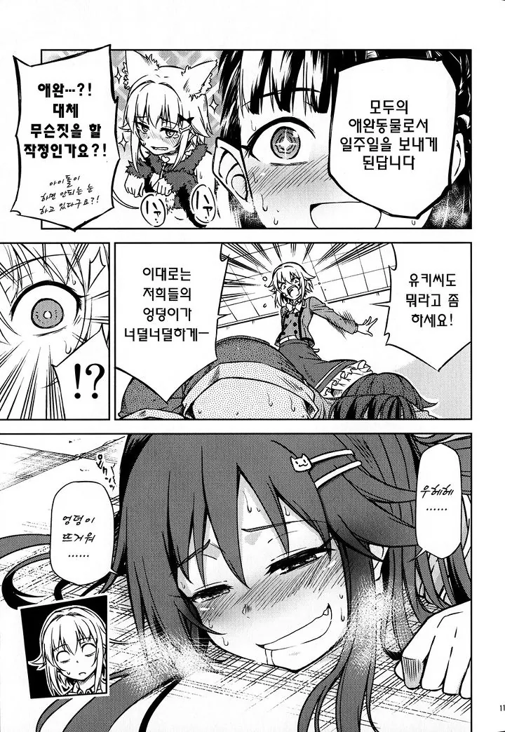 manga_520566_009.webp