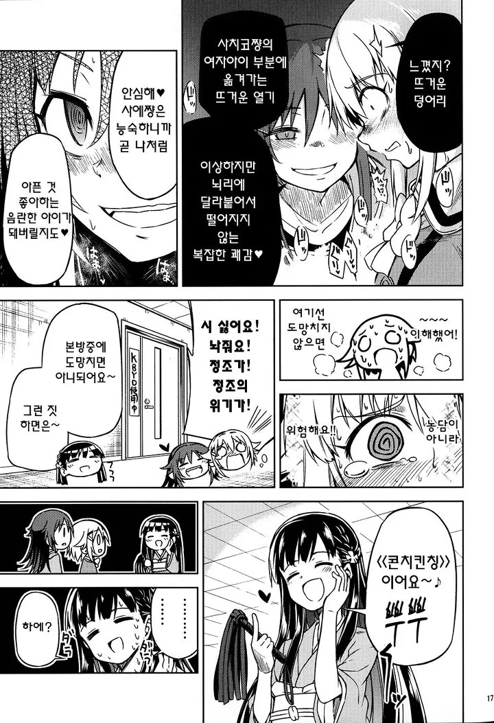 manga_520566_015.webp