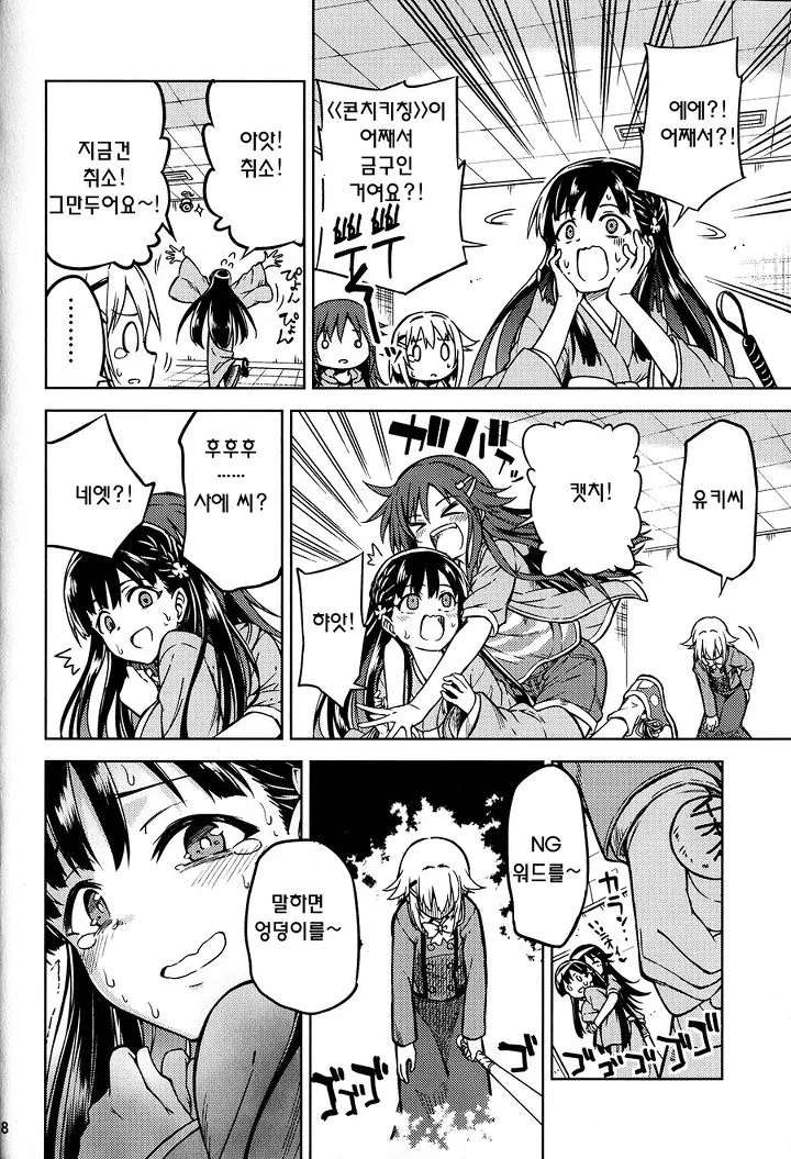 manga_520566_016.webp