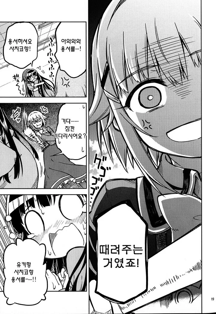 manga_520566_017.webp