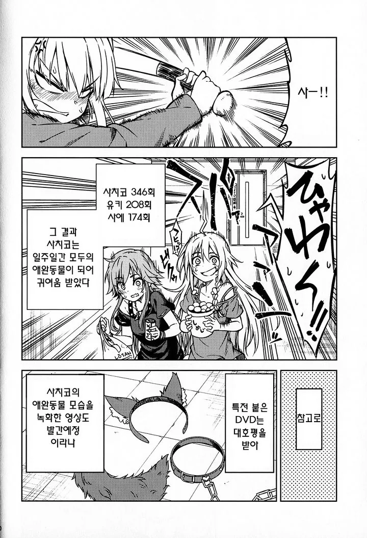 manga_520566_018.webp