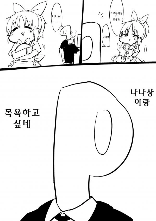 manga_533686_001.webp