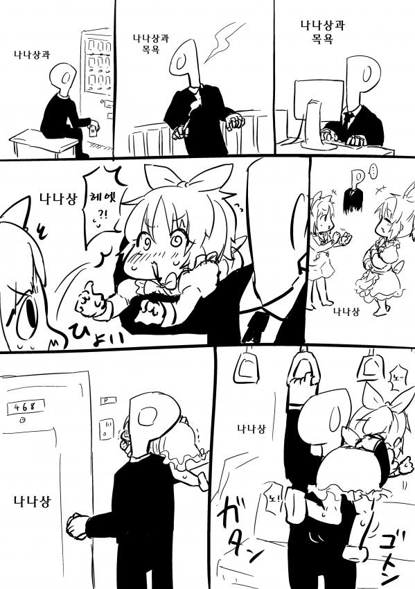 manga_533686_002.webp