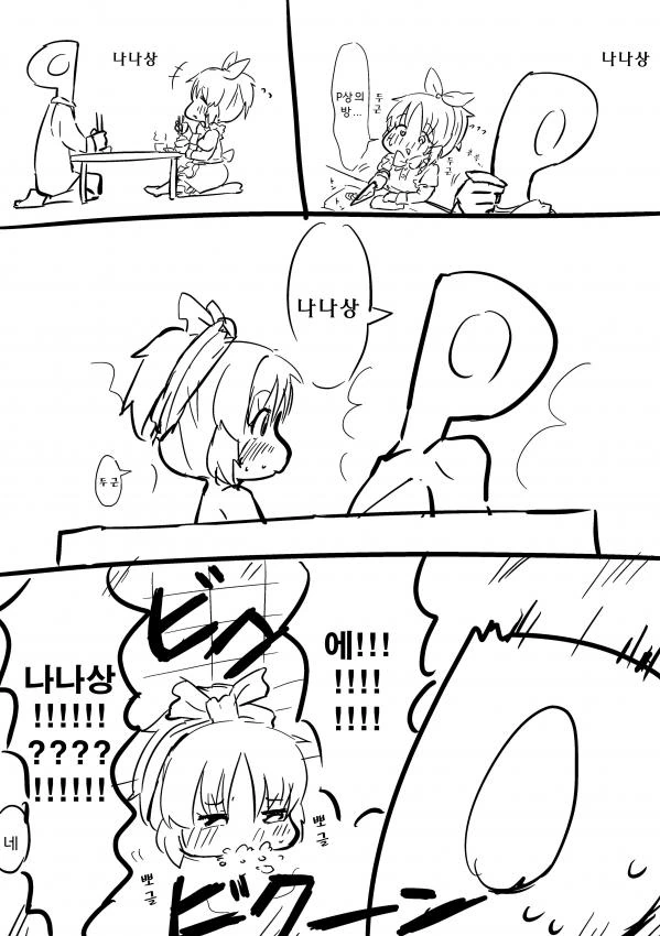 manga_533686_003.webp