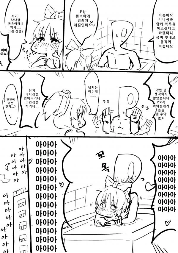 manga_533686_004.webp