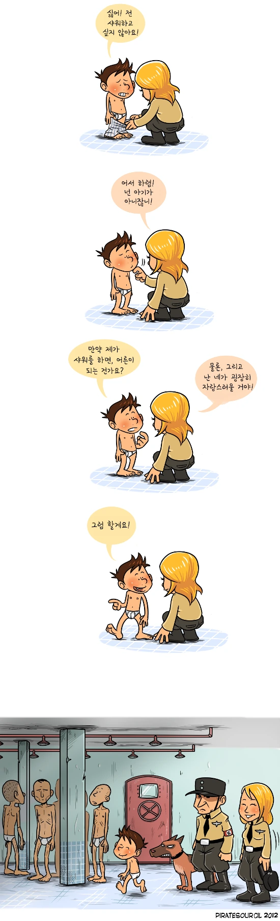 manga_53573_001.webp