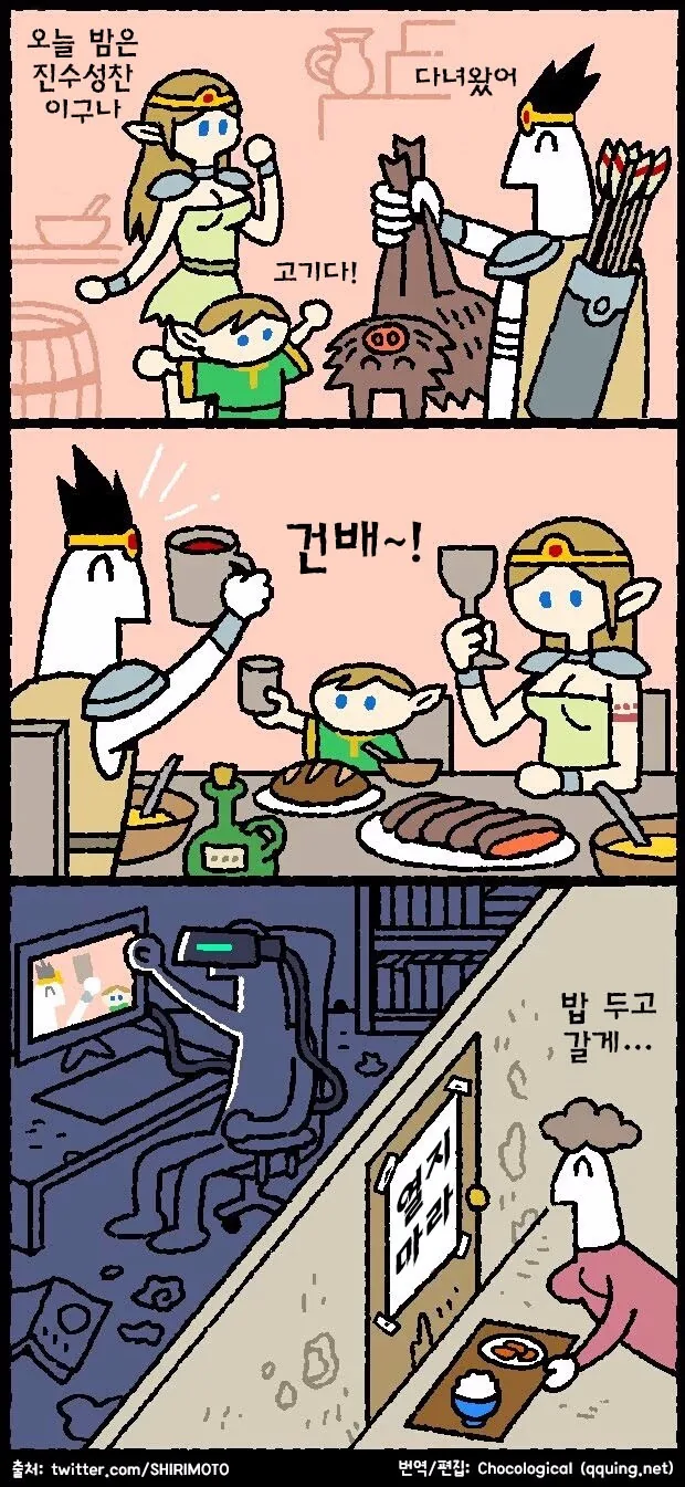 manga_541092_001.webp