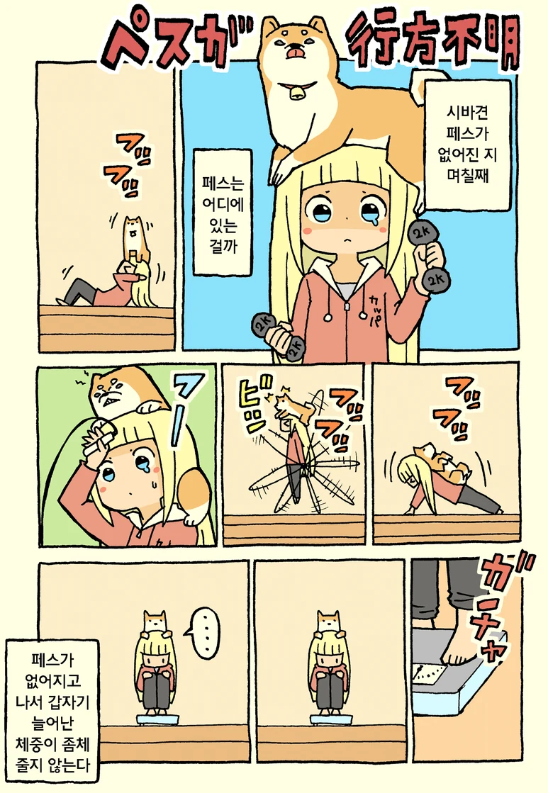 manga_553484_002.webp