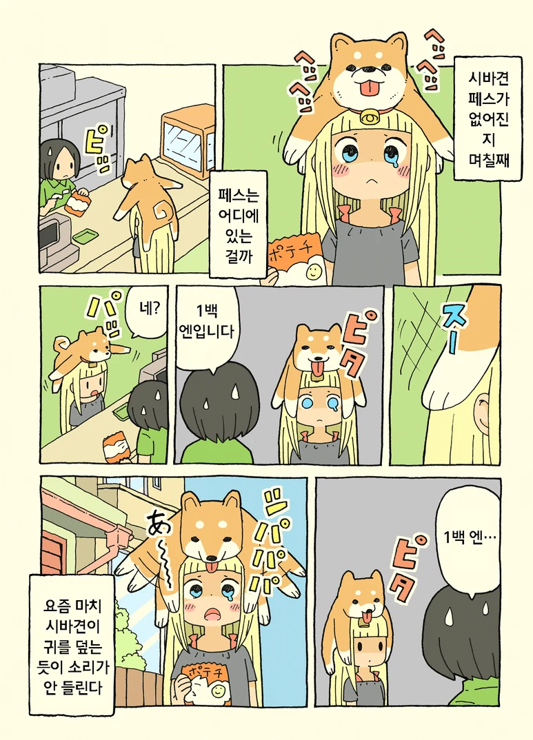 manga_553484_003.webp