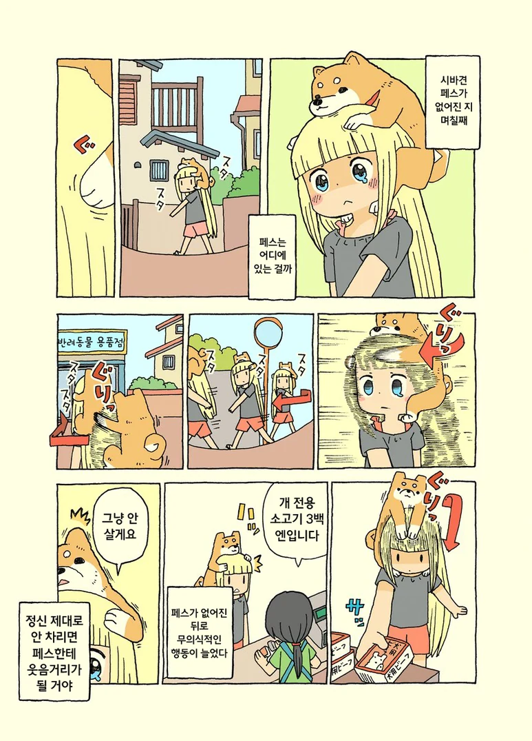 manga_553484_004.webp