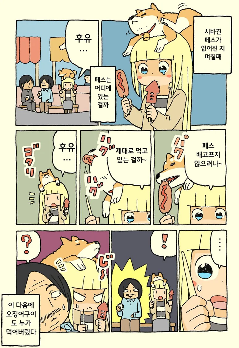 manga_553484_005.webp