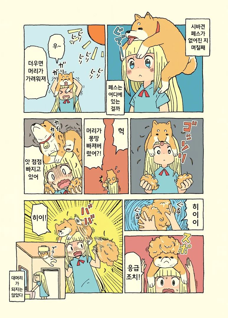 manga_553484_006.webp