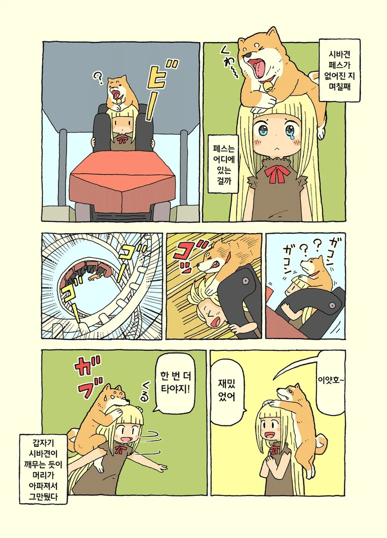 manga_553484_007.webp