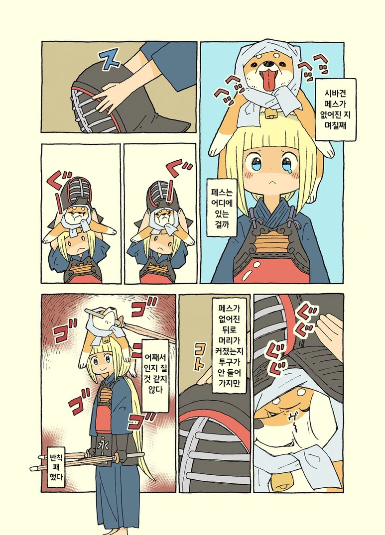 manga_553484_008.webp