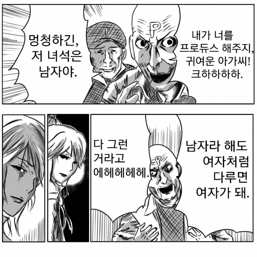 manga_553978_001.webp