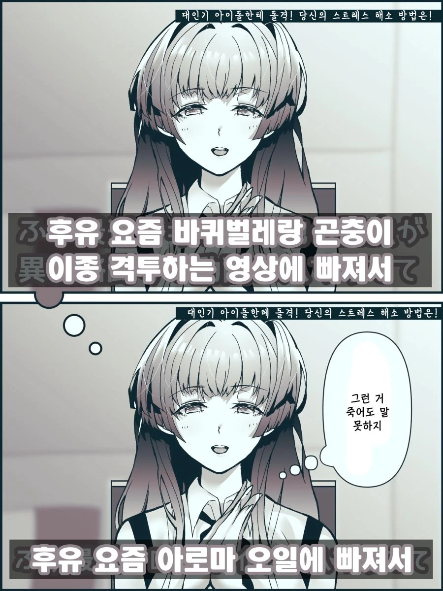 shinycolors-20210730-130812-000.png